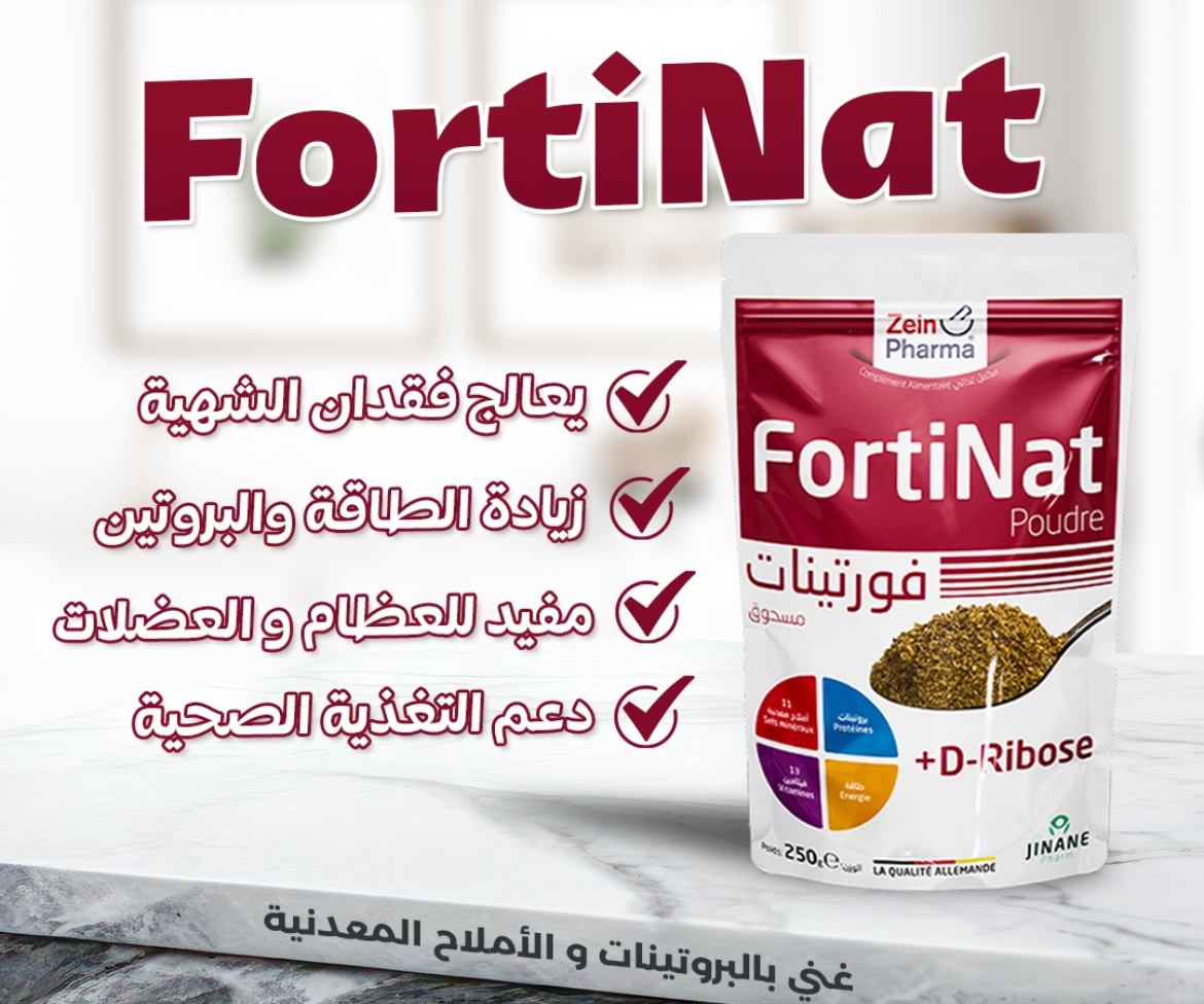 FORTINAT